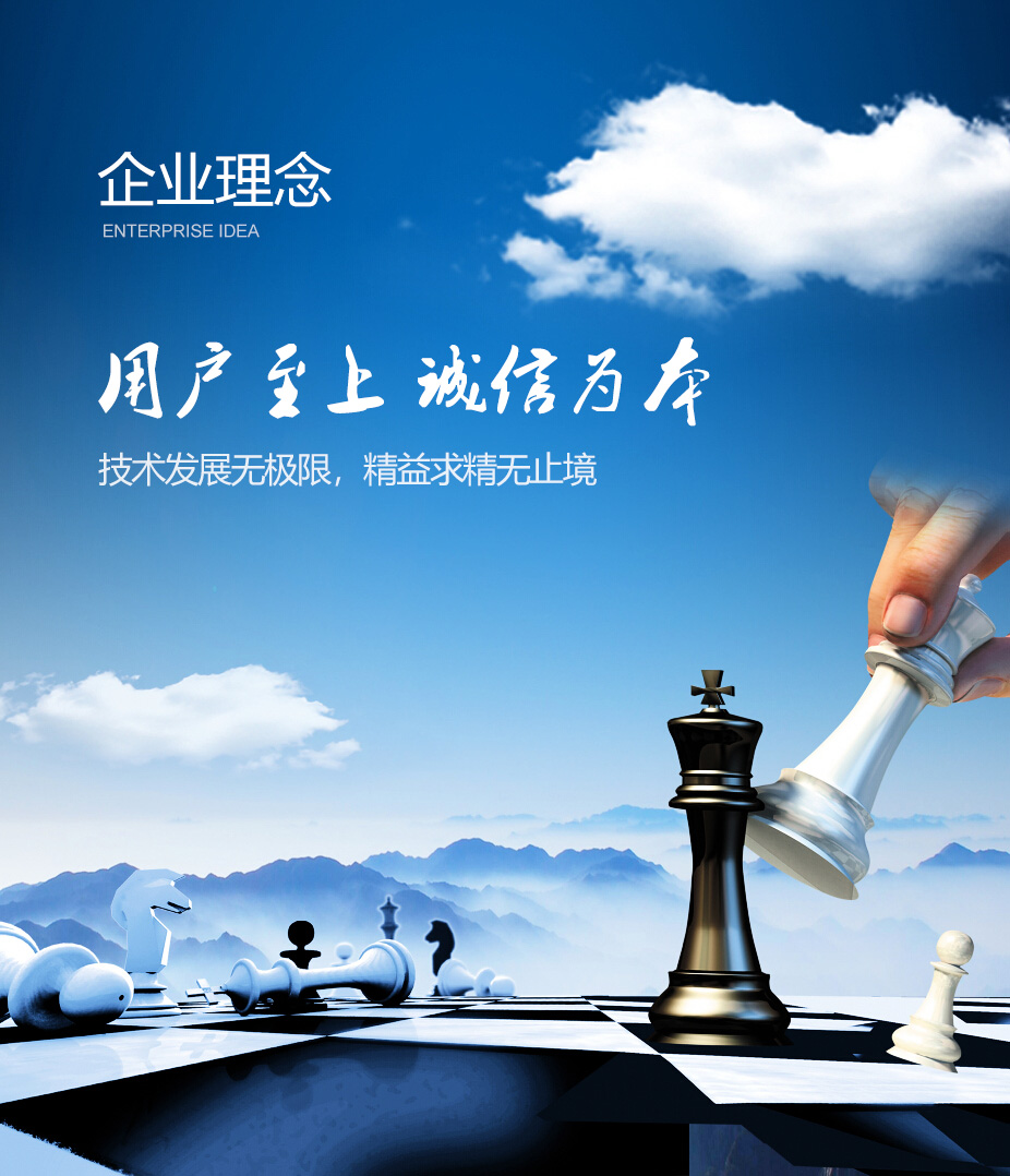 企業(yè)文化(圖1)